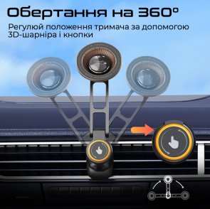 Автомобільний тримач для мобільного телефону Promate bridgemount