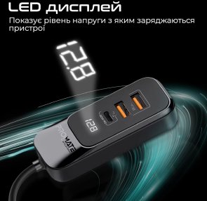 Автомобільний зарядний пристрій Promate Gearhub 120W Black (6959144063997)