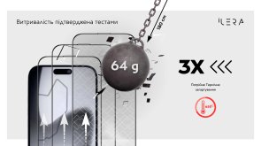 Захисне скло iLera for Apple iPhone Air - DeLuxe Original 2.0 (ILFCDL17AIR)