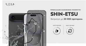 Захисне скло iLera for Apple iPhone Air - DeLuxe Incognito (ILINDL17AIR)