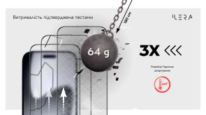 Захисне скло iLera for Apple iPhone 17 - FrostedGlass 2.0 (ILFRGL17)