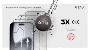 Фото: Захисне скло iLera for Apple iPhone 17 - FrostedGlass 2.0 (ILFRGL17) № 10 | KTC