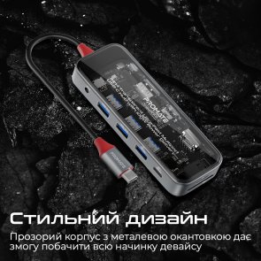 USB-хаб Promate Transhub pro (6959144064789)