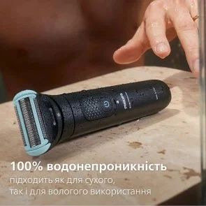Фото: Змінна головка із сіткою для бритви для тіла Philips BG2010/43 № 6 | KTC