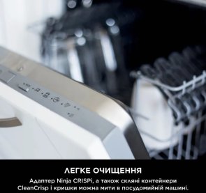 Мультипіч Ninja Crispi (FN101EUGY)