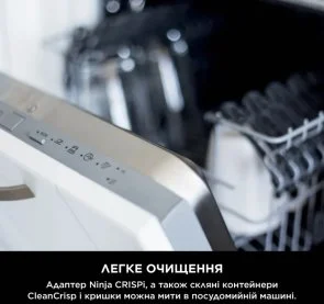 Фото: Мультипіч Ninja Crispi (FN101EUGY) № 5 | KTC