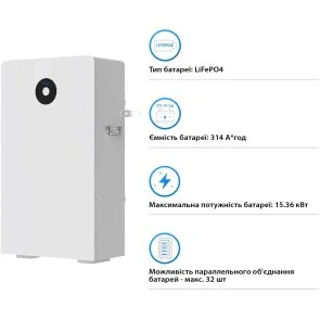 Батарея Deye RW-F16 LiFePO4 LV 51.2V 314Ah 16kWh (RW-F16)