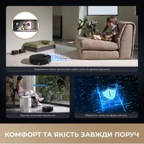 Фото: Робот-пилосос Dreame Aqua 10 Ultra Roller Complete White (RLH71DE-1-wh) № 7 | KTC