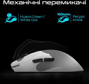 Миша RAWM ES21 (6973487190363)