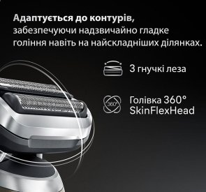 Електробритва Braun Series 7 72-C1200s (Series772-C1200s)