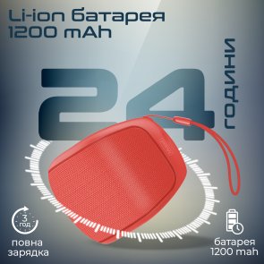 Портативна колонка Promate Mood Red (6959144065007)