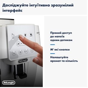 Кавомашина DeLonghi ECAM 220.21 WW Magnifica Start (ECAM22021WW)
