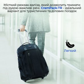 Рюкзак для ноутбука Promate CramPack-TR Black (6959144062822)