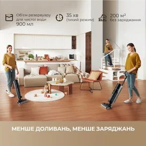 Фото: Ручний бездротовий пилосос Dreame G10 Pro (HHR20A) № 9 | KTC