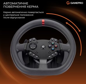 Кермо GamePro RW575PM з педалями та коробкою передач для PC/Xbox One/Switch/PS3/PS4
