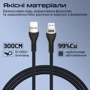 Фото: Кабель Promate PrimeLink8K-300 HDMI / HDMI v.2.1 3m Grey (6959144062488) № 7 | KTC