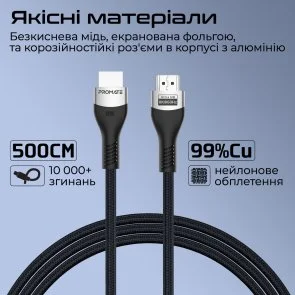 Фото: Кабель Promate PrimeLink8K-500 HDMI / HDMI v.2.1 5m Grey (6959144062495) № 7 | KTC