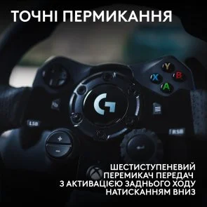 Фото: Кермо Logitech G923 for Xbox/PC Black (941-000158) № 11 | KTC