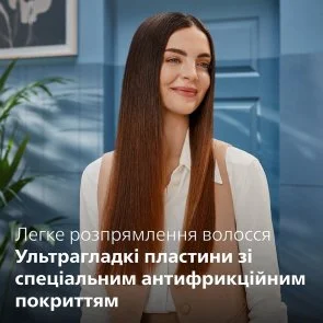 Фото: Випрямляч волосся Philips SenseIQ Series 8000 (BHS838/00) № 7 | KTC