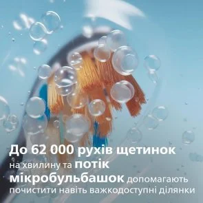 Фото: Електрична зубна щітка Philips Sonicare DiamondClean Prestige 9900 Series Blue + Travel case (HX9992/12) № 6 | KTC