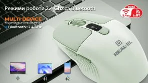 Фото: Миша Real-EL RM-481W Wireless Green (EL123200060) № 10 | KTC