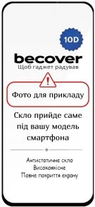 Фото: Захисне скло BeCover 10D for Oppo Reno14 F/FS 5G - Black (714092) № 3 | KTC