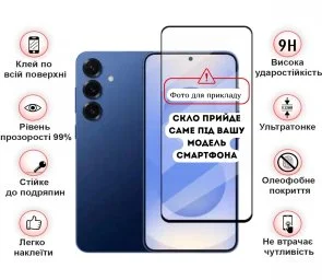Фото: Захисне скло BeCover for Samsung Galaxy S25 FE SM-S731 - Black (714379) № 3 | KTC