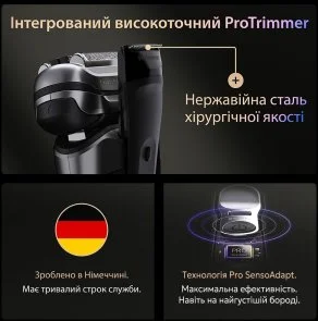 Фото: Електробритва Braun Series 9 Pro Plus 9615s (Series99615s) № 6 | KTC