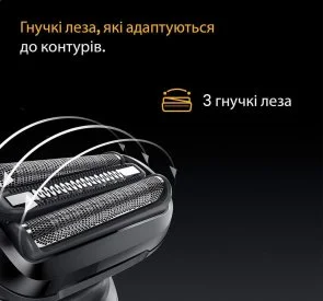 Фото: Електробритва Braun Series 5 52-B1000S (52-B1000s) № 4 | KTC