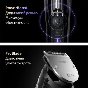 Фото: Тример Braun Series 9 BT 9520 (BT9520) № 6 | KTC
