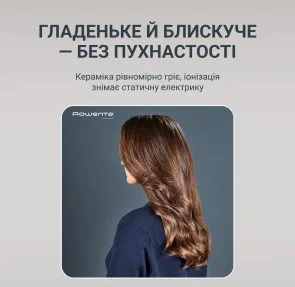 Фото: Фен-щітка Rowenta Air Rotate 3-in-1 (UB9920E0) № 12 | KTC