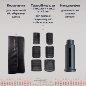 Фен-щітка Rowenta Air Rotate 3-in-1 (UB9920E0)