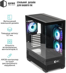 Корпус QUBE Fort ARGB Black with window (FORT_GBNU3)