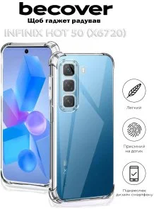 Фото: Чохол BeCover for Infinix Hot 50 X6720 - Anti-Shock Clear (712306) № 5 | KTC