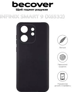Фото: Чохол BeCover for Infinix Smart 9 X6532 Black (712495) № 2 | KTC
