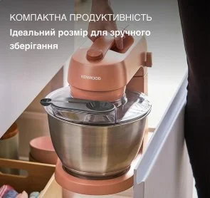 Фото: Планетарний міксер Kenwood KZM 35.000 RD Go Collection (KZM35RD) № 3 | KTC
