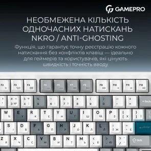 Фото: Клавіатура GamePro Asgard Yord MK266WH WL/BT/USB White № 12 | KTC