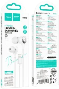 Фото: Навушники Hoco M116 White (6942007644969) № 3 | KTC