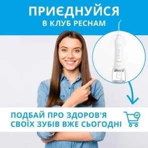 Іригатор PECHAM travel White (PC-1581)