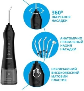 Фото: Іригатор PECHAM travel Black (PC-1581 Black) № 5 | KTC