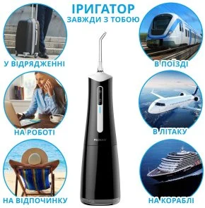 Фото: Іригатор PECHAM travel Black (PC-5240) № 4 | KTC