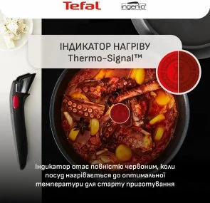 Фото: Набір змішаний Tefal Ingenio Inspiration 6pcs (L867S604) № 9 | KTC
