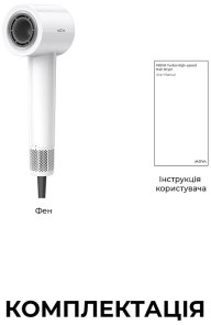 Фен Mova Turbo White (AHD11C-WH)