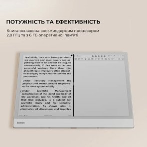 Електронна книга BOOX Note Max White (BOOX_NoteMax)