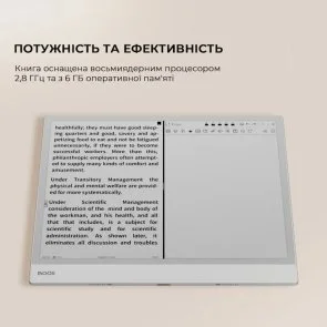 Фото: Електронна книга BOOX Note Max White (BOOX_NoteMax) № 14 | KTC