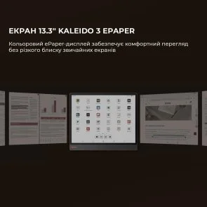 Фото: Електронна книга BOOX Tab X C Black (BOOX_TabX_С) № 12 | KTC