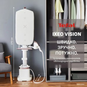 Праска з парогенератором Tefal IXEO Vision (QT1811E0)