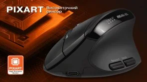 Фото: Миша Real-EL RM-490W Wireless Black (EL123200058) № 15 | KTC