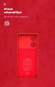 Фото: Чохол ArmorStandart for ZTE Blade A34 - ICON Camera cover Red (ARM78958) № 4 | KTC