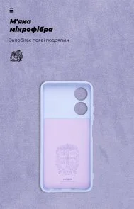 Фото: Чохол ArmorStandart for ZTE Blade A34 - ICON Camera cover Lavender (ARM78959) № 4 | KTC